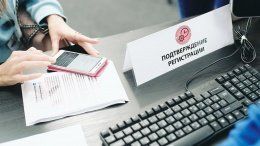 Продолжается прием заявок на Всероссийский конкурс молодежных проектов