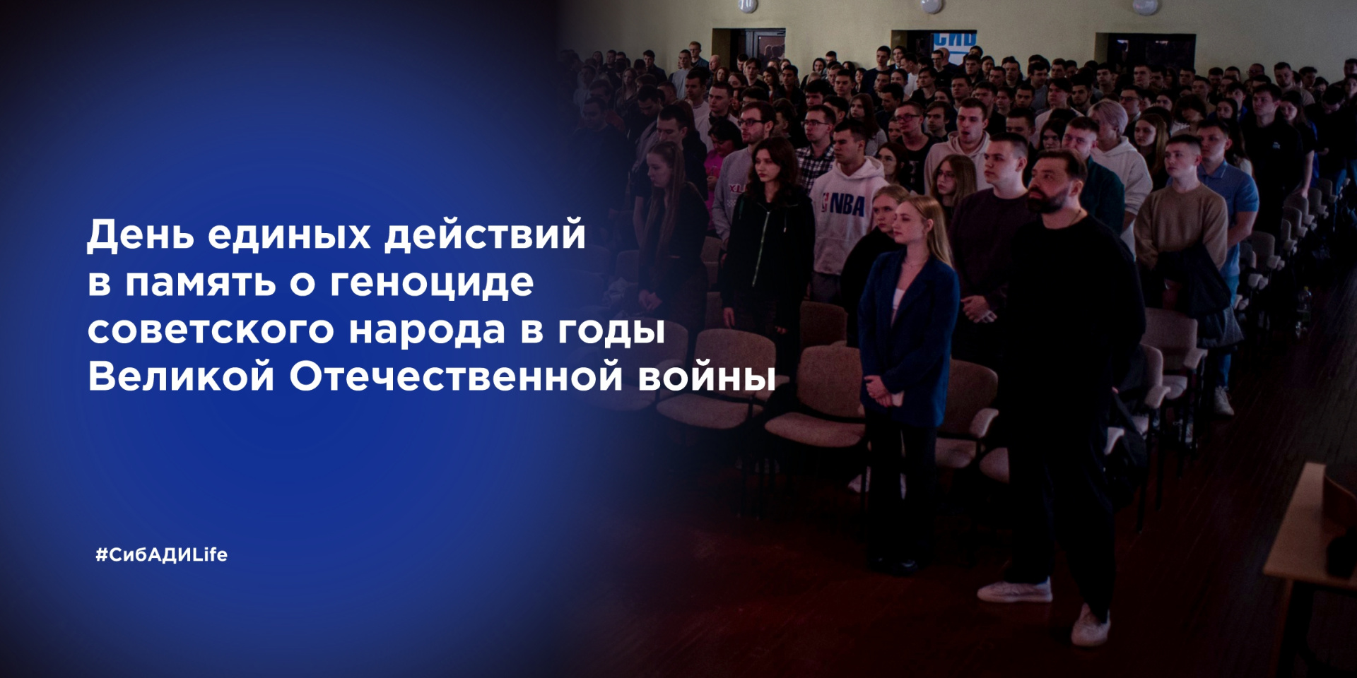 Навечно в памяти