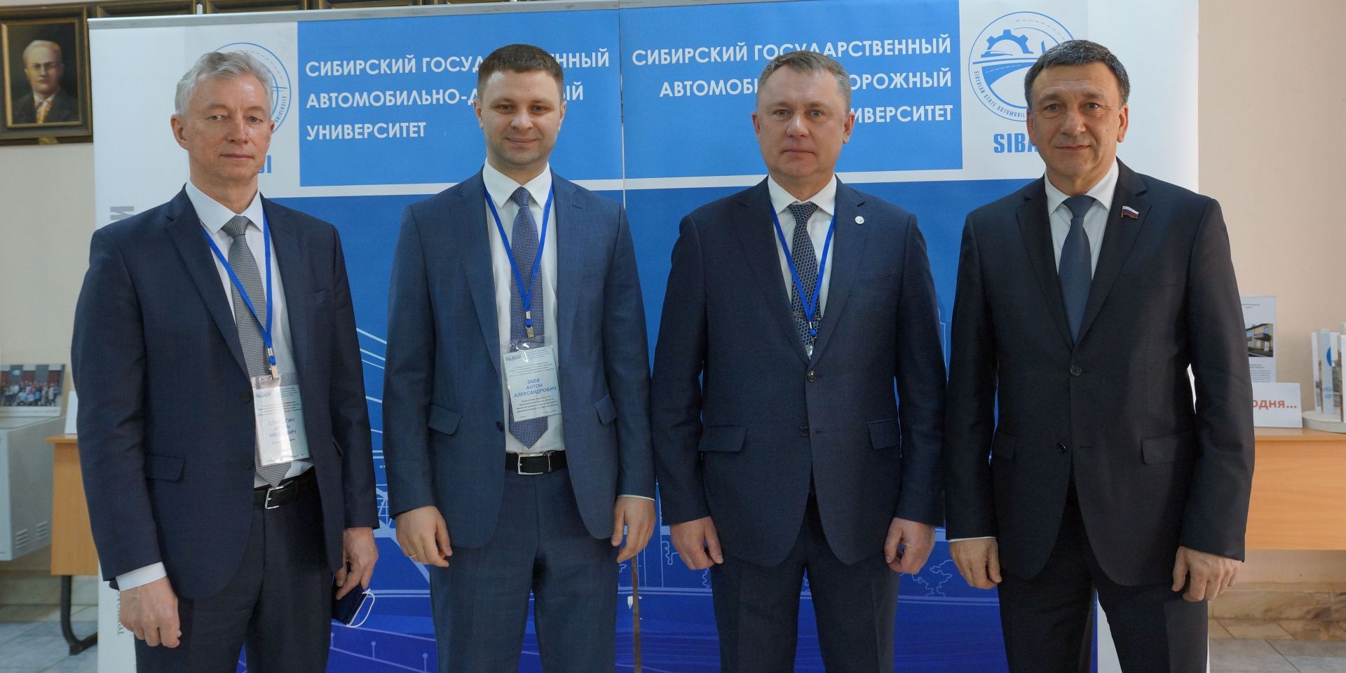 Форум по безопасности дорожного движения
