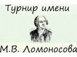 СибАДИ принимает у себя участников 20-го юбилейного интеллектуального турнира имени М.В. Ломоносова