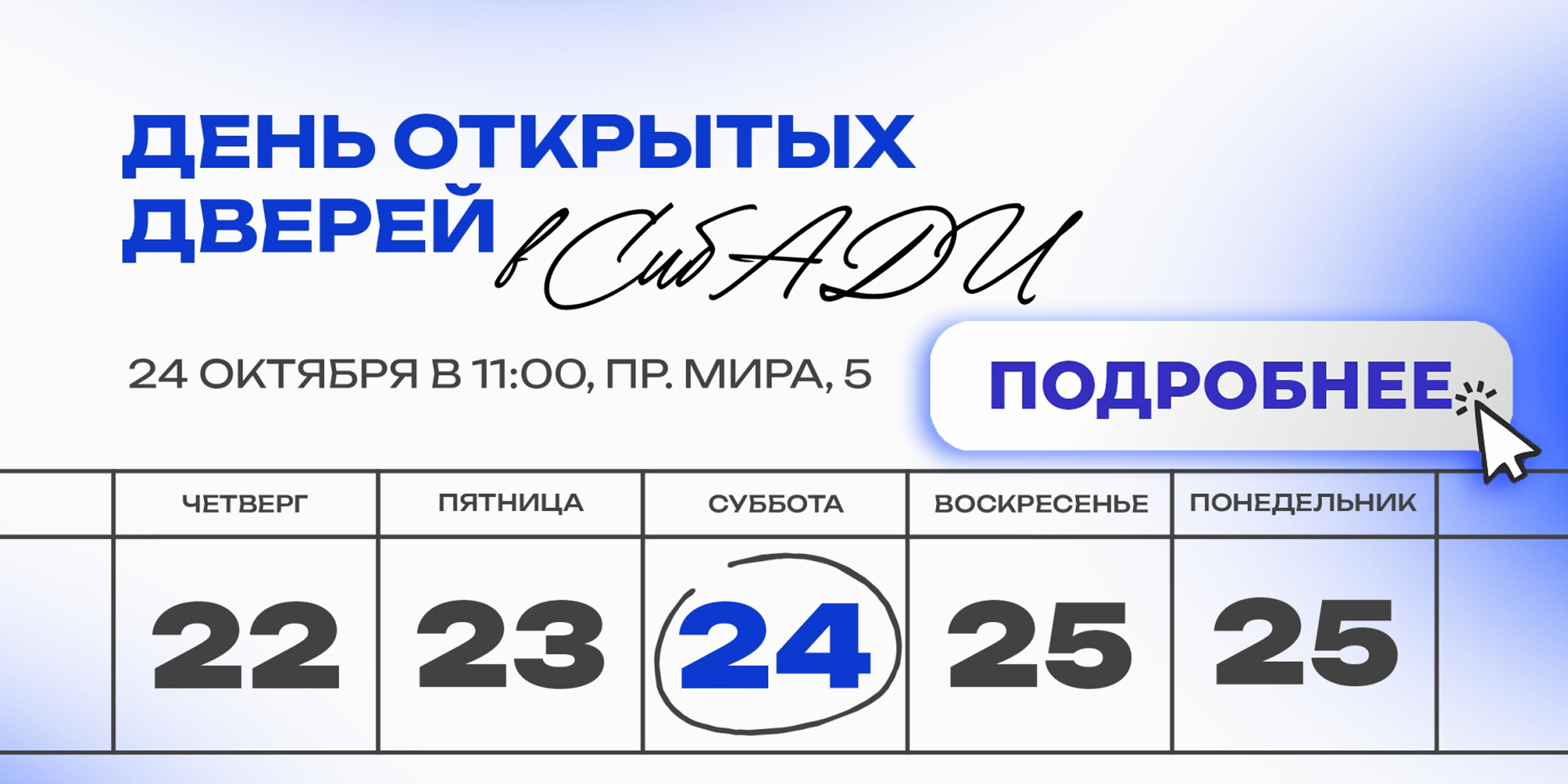 ДОД_2410