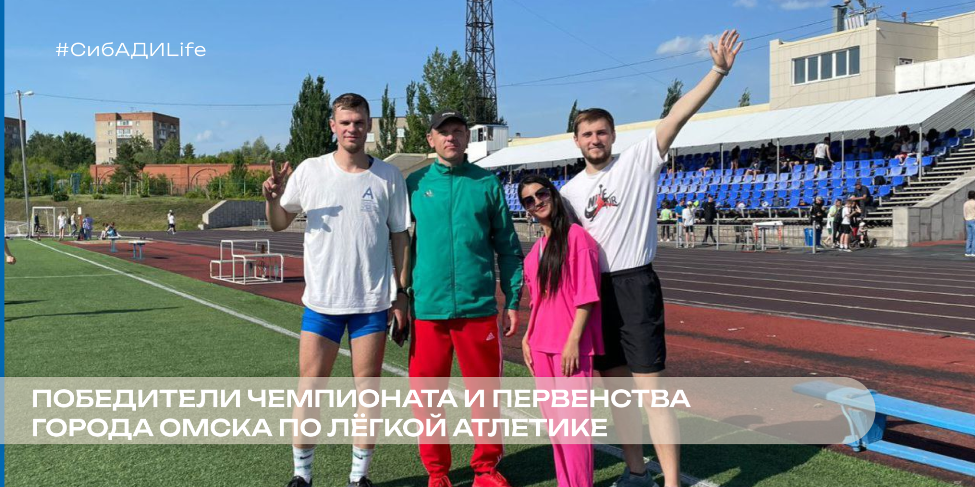 Золотая серия побед