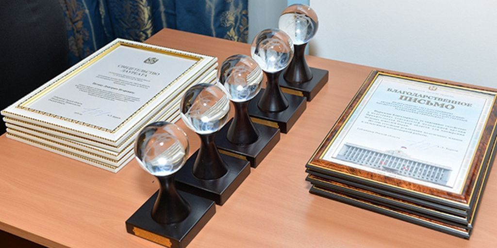 Вручение молодёжной премии Правительства Омской области