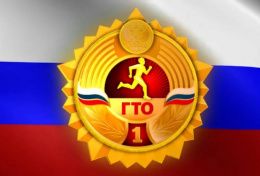 Студентам-спортсменам!