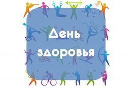 Акция «Вдоль Иртыша»: приглашаем к участию!