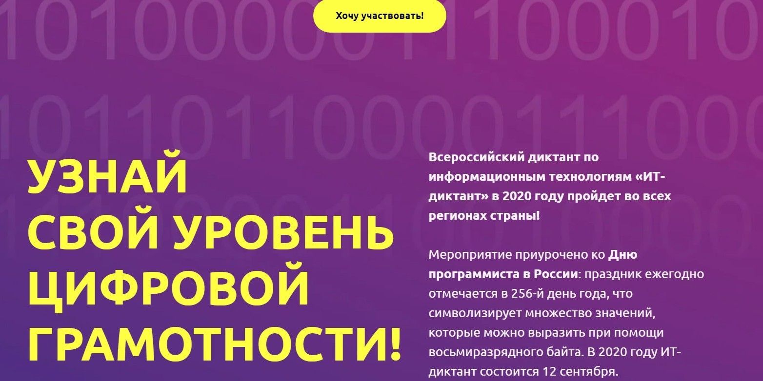Цифровая грамотность высшего уровня