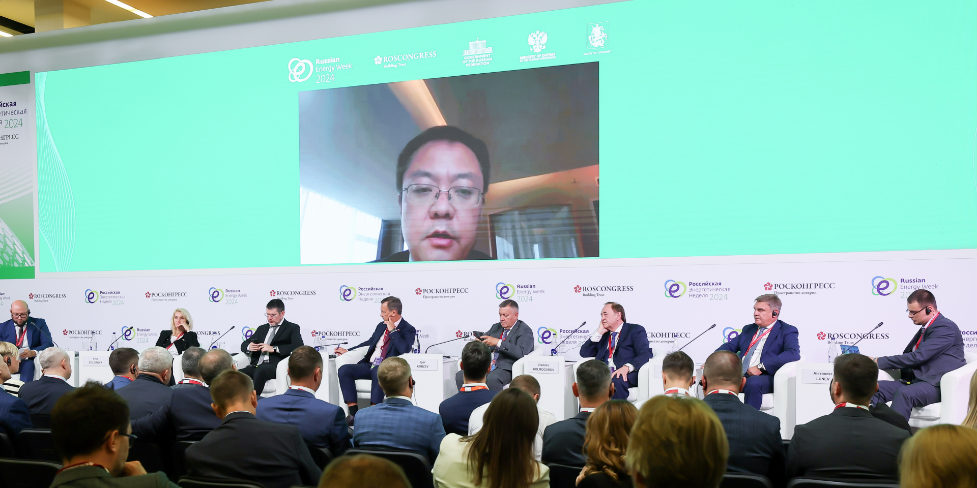 СибАДИ на Российской энергетической неделе 2024