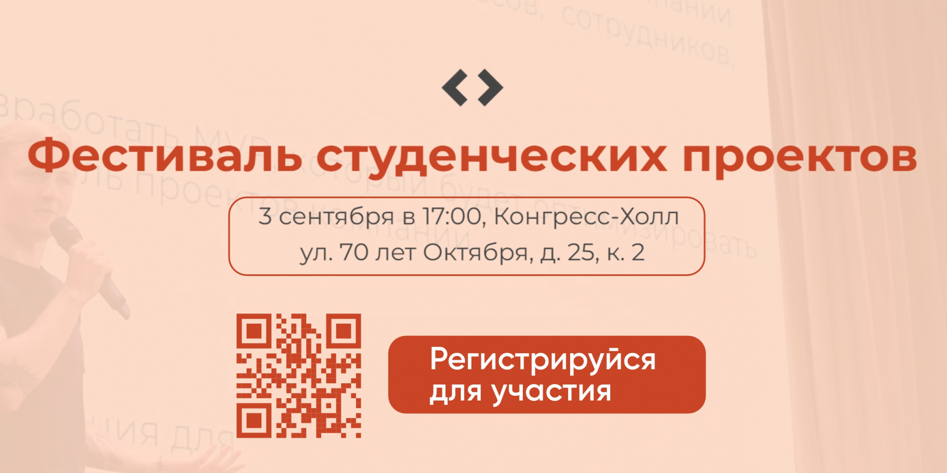 DemoFest 2024 
