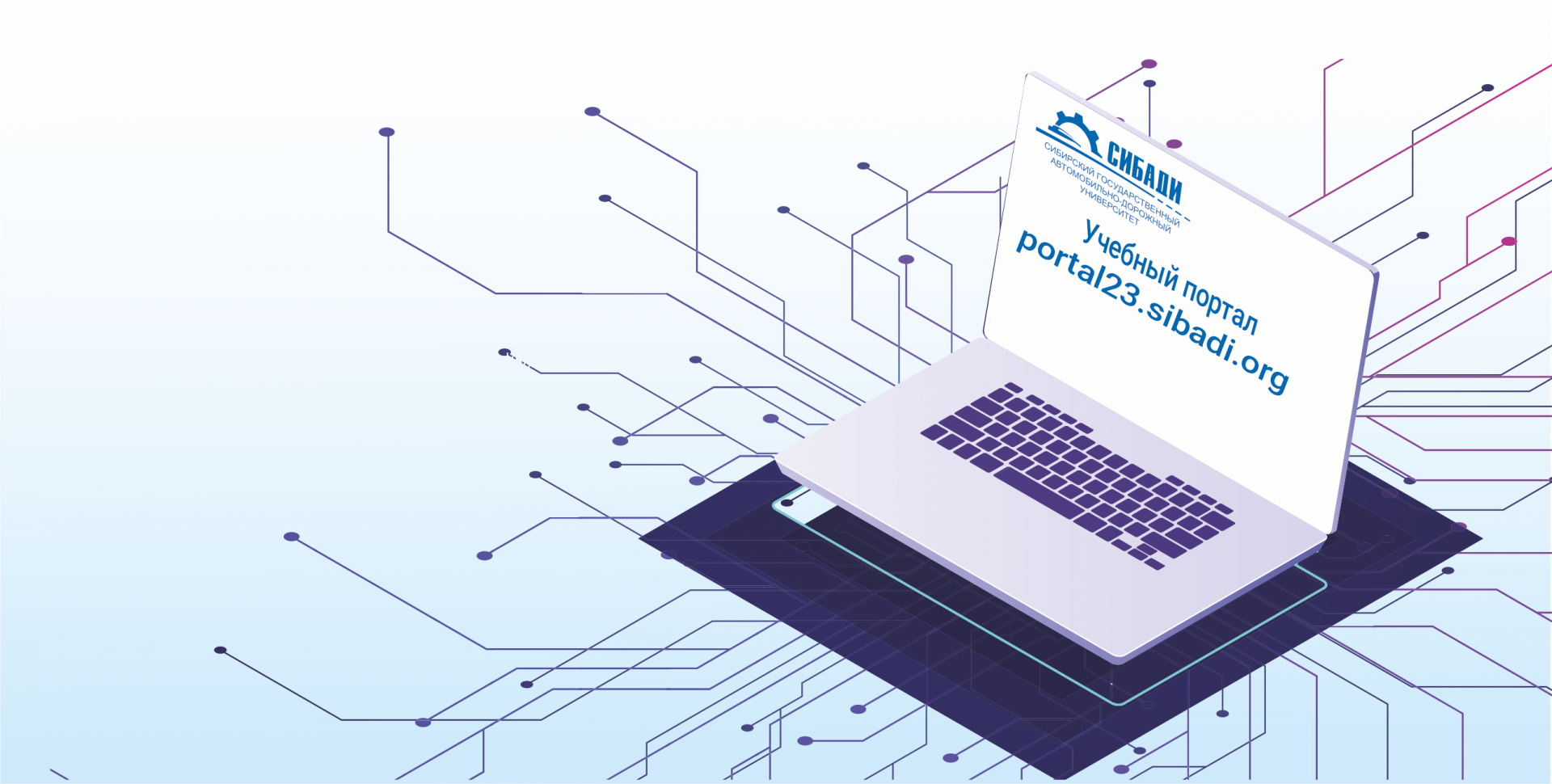 Обучение продолжается в дистанционном формате