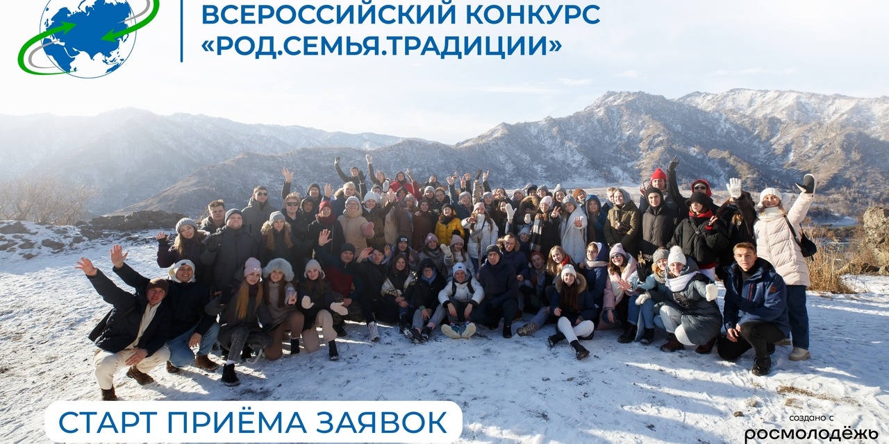 Всероссийский конгресс студенческой молодёжи