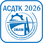 XI Международная научно-практическая конференция «АРХИТЕКТУРНО-СТРОИТЕЛЬНЫЙ И ДОРОЖНО-ТРАНСПОРТНЫЙ КОМПЛЕКСЫ: ПРОБЛЕМЫ, ПЕРСПЕКТИВЫ, ИННОВАЦИИ»