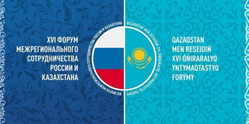 Гости Российско-Казахстанского форума в СибАДИ