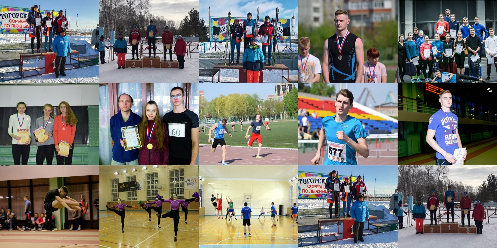 В СибАДИ подведены итоги студенческого спортивного сезона 2019/2020 учебного года 