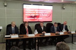 Стартовал сетевой образовательный Интенсив Университета НТИ 20.35 в Омске!