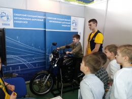 ФГБОУ ВО «СибАДИ» принял участие в IV Международном Омском IT-форуме «Цифровая трансформация регионов»