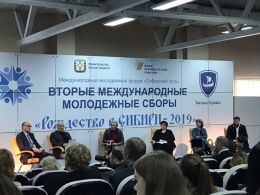 «Интересным было ВСЕ!» Студенты ФГБОУ ВО «СибАДИ» приняли активное участие в Международном молодежном форуме «Сибирский путь» в рамках II Международных молодежных сборов «Рождество Христово в Сибири – 2019»