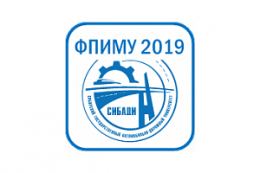 Вниманию студентов, аспирантов, магистрантов, молодых ученых