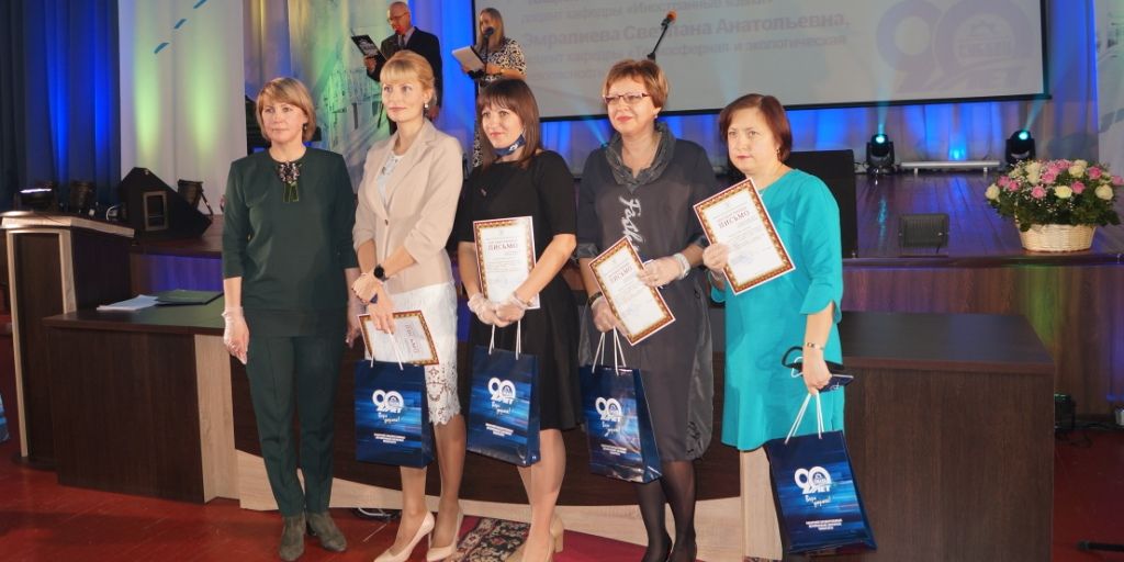 С юбилеем, любимый университет!