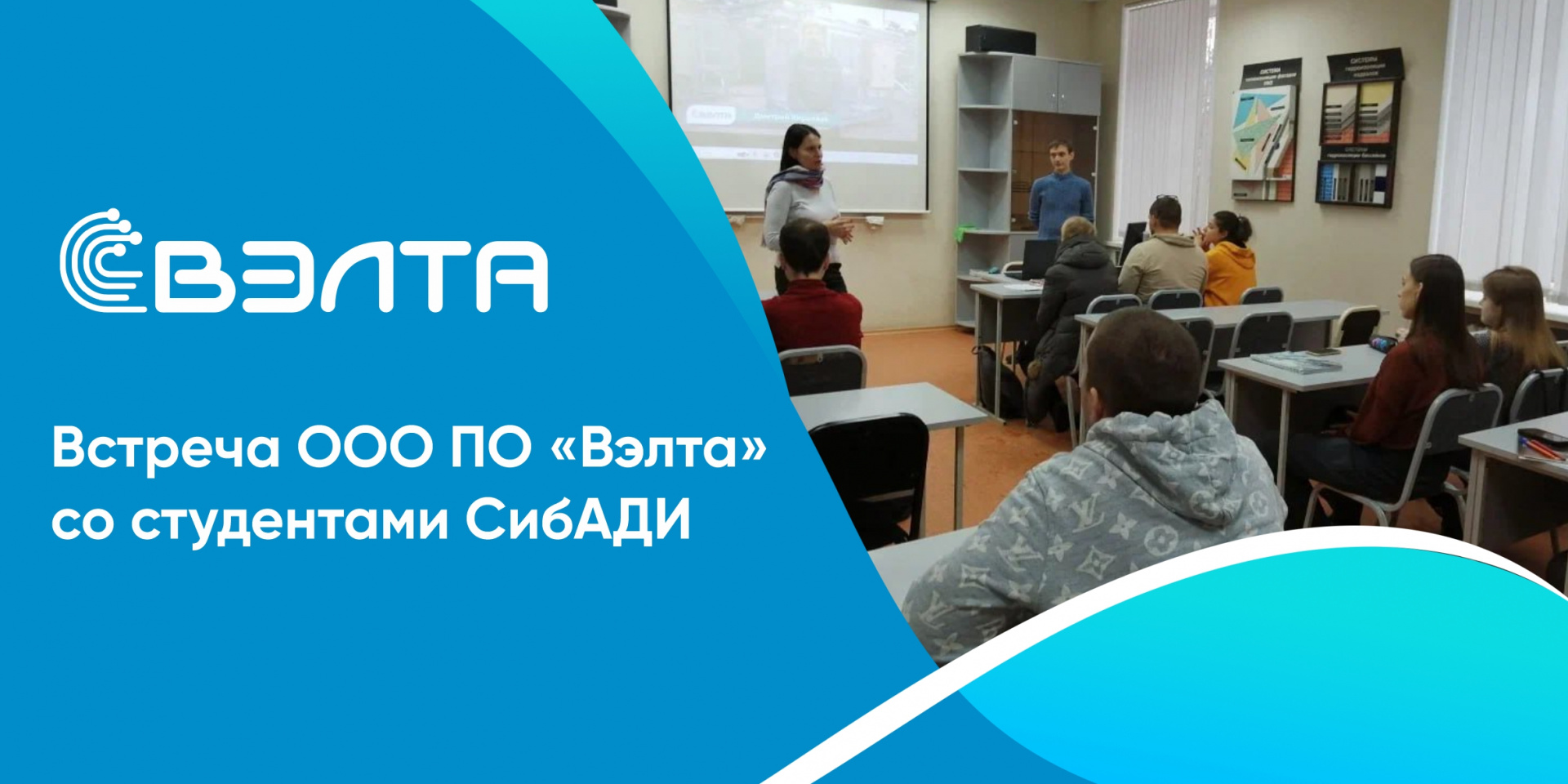 Продолжаем открывать новые карьерные перспективы