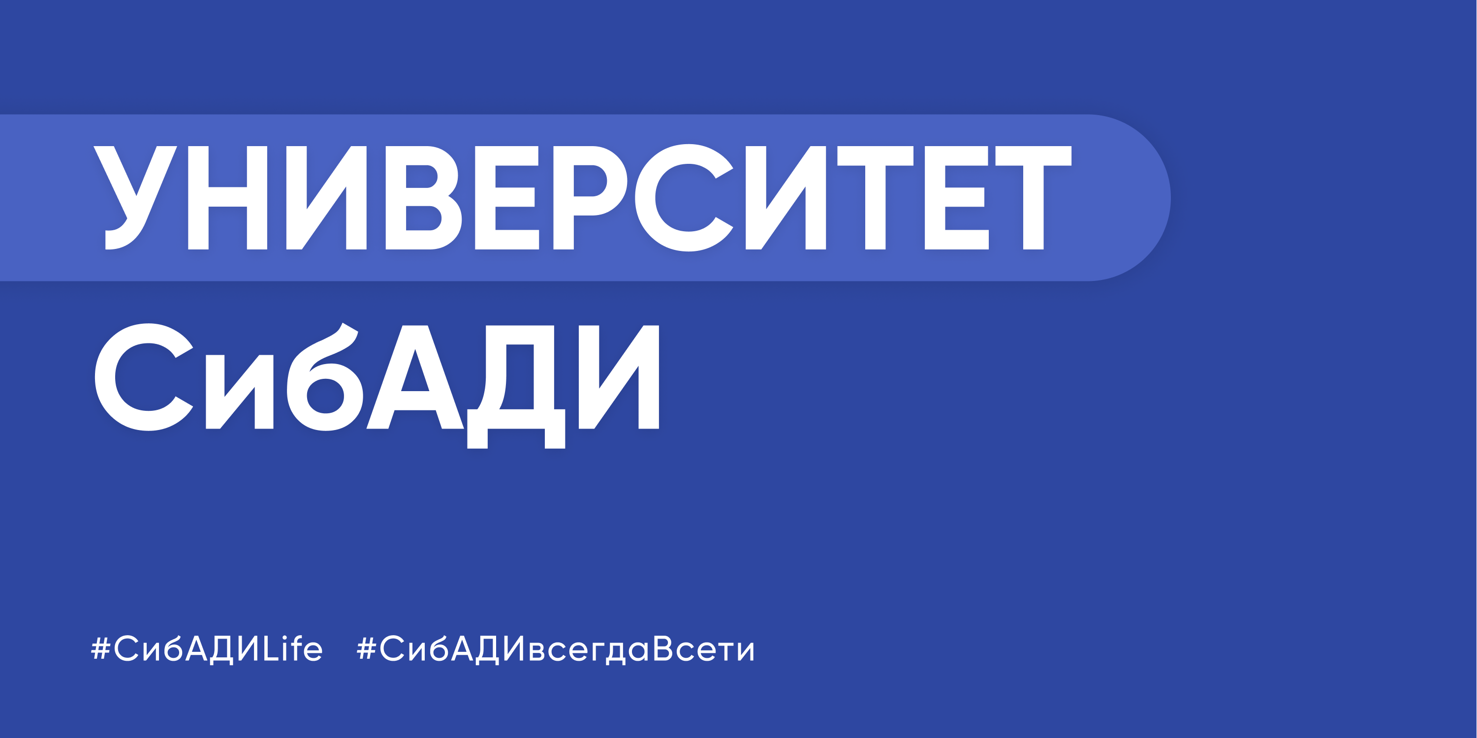 Анкетирование для женщин-ученых 