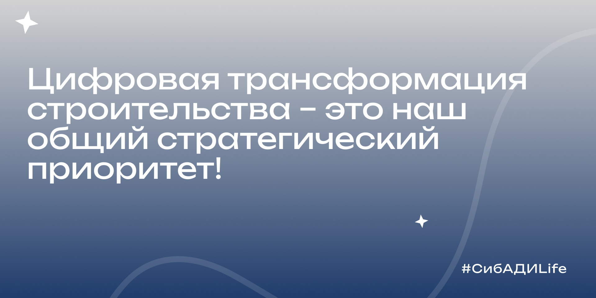 Итоги круглого стола