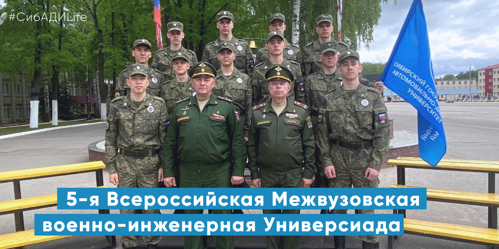 Серебряный кубок наш! 