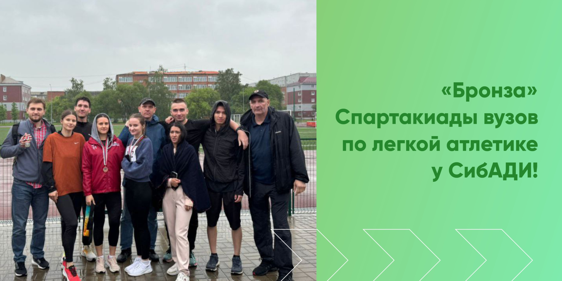 «Бронза» в лёгкой атлетике! 