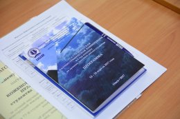 Итоги 77-ой студенческой научно-технической конференции