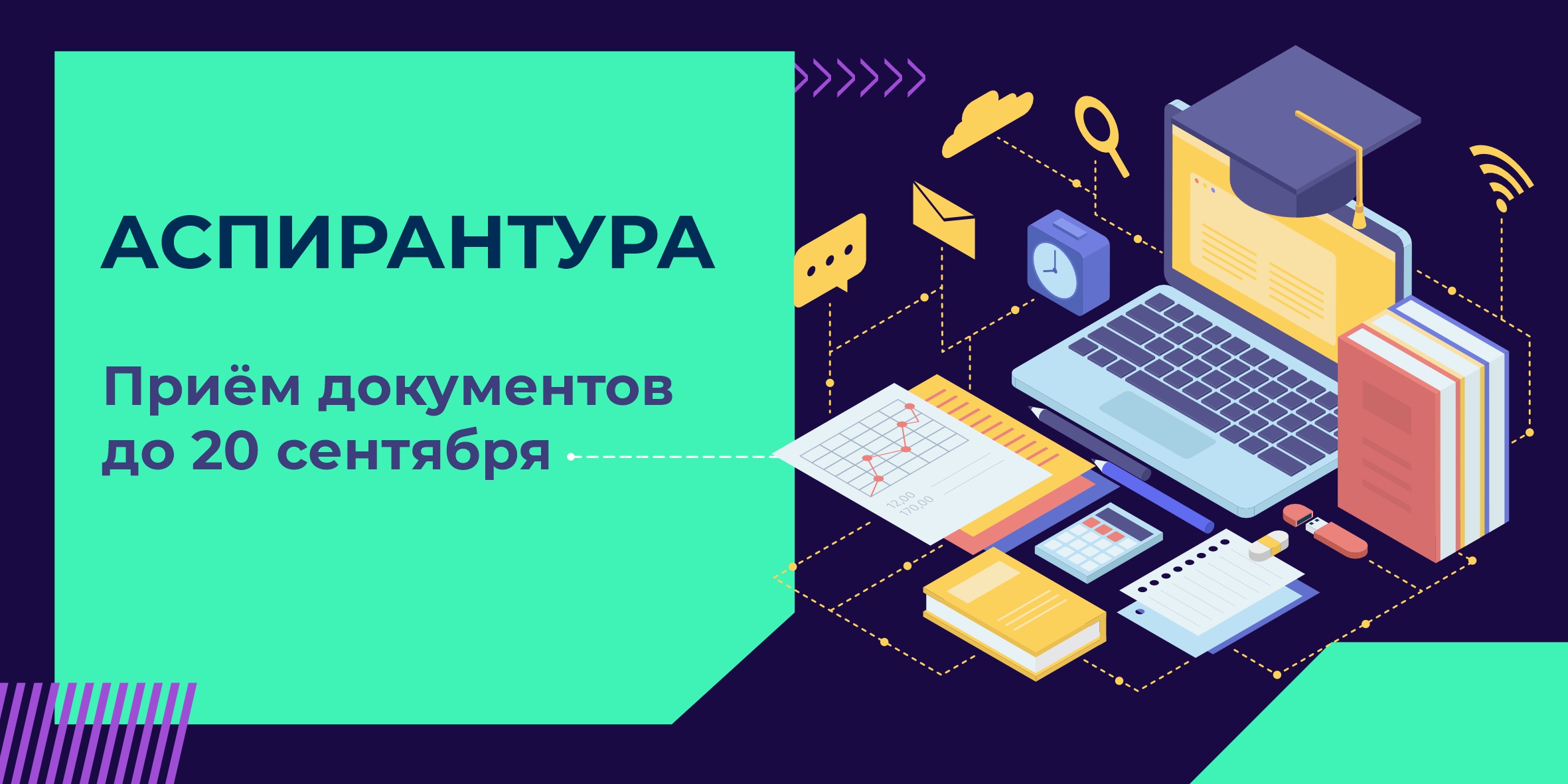 СибАДИ: Сибирский государственный автомобильно-дорожный университет ...