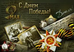 Торжественный митинг памяти