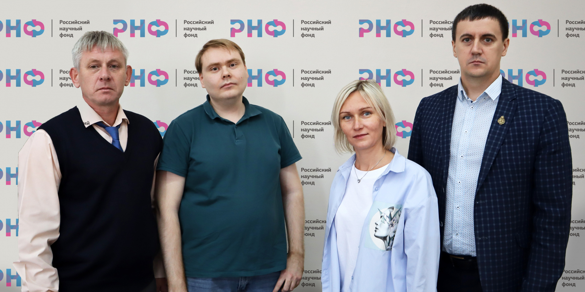 Всероссийский лекторий 10 лет РНФ