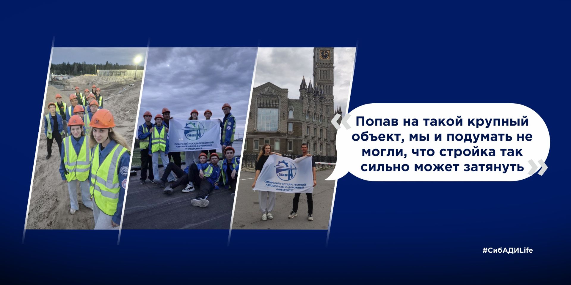 Практика в Сургуте