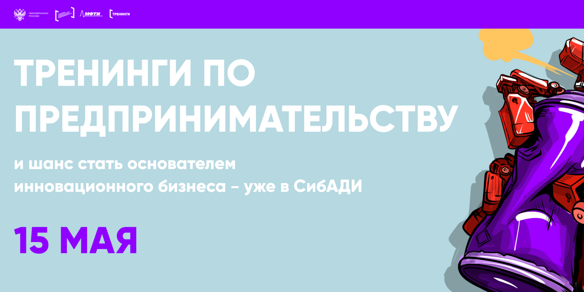 Технологическое предпринимательство