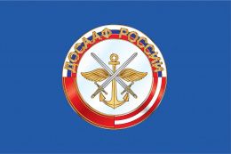 ДОСААФ — основной субъект военно-патриотического воспитания и допризывной подготовки