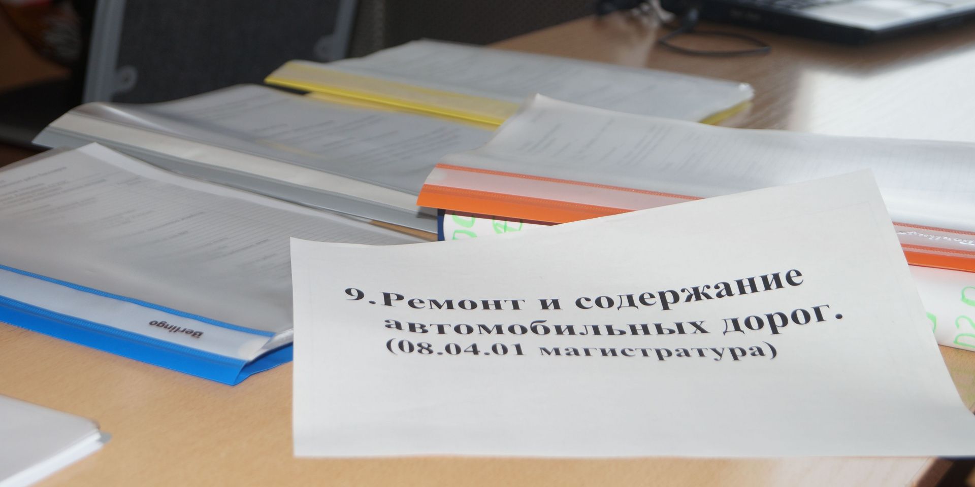 Всероссийский смотр-конкурс выпускных квалификационных работ