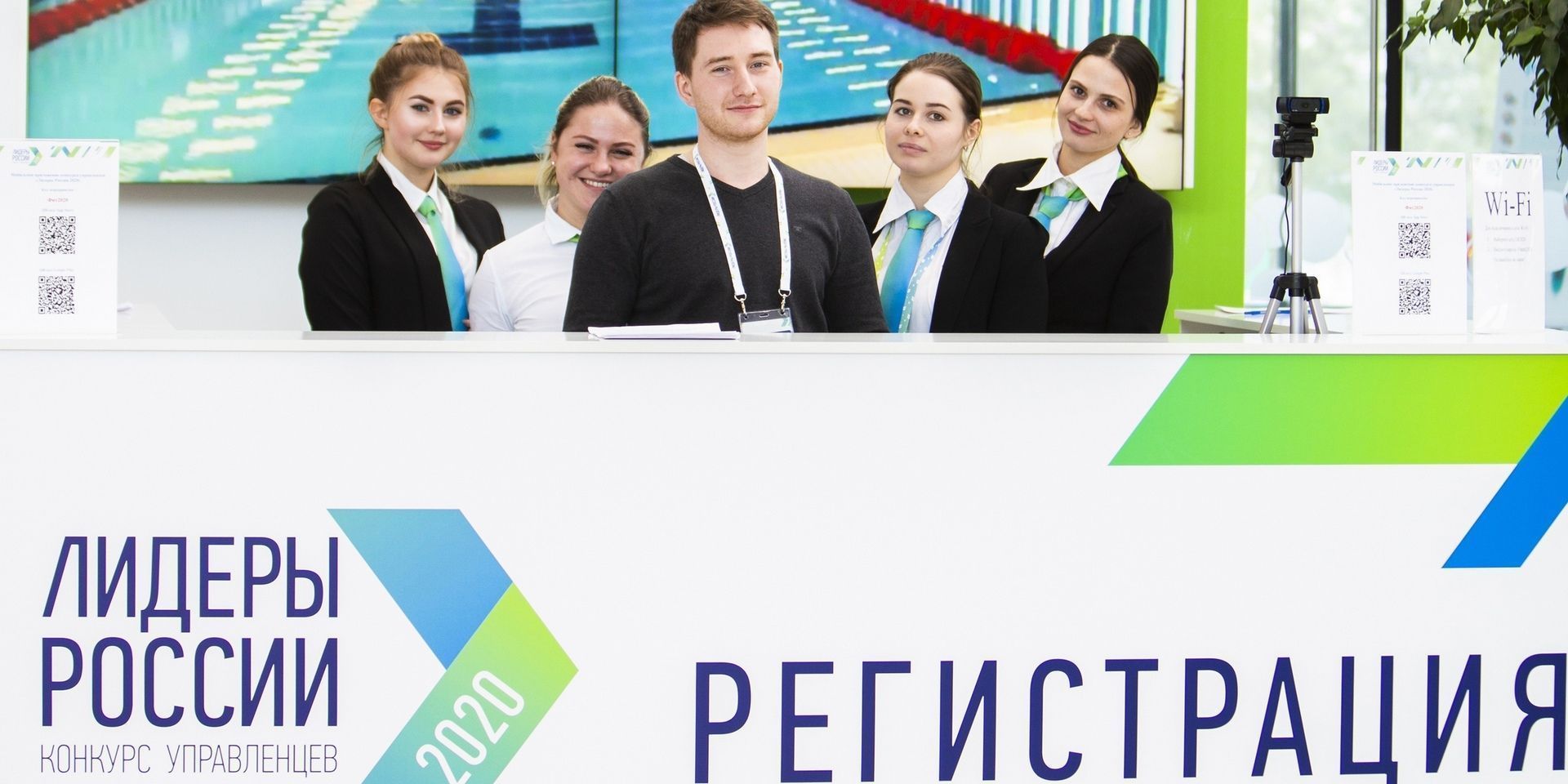 Лидеры России - открытый конкурс для руководителей нового поколения