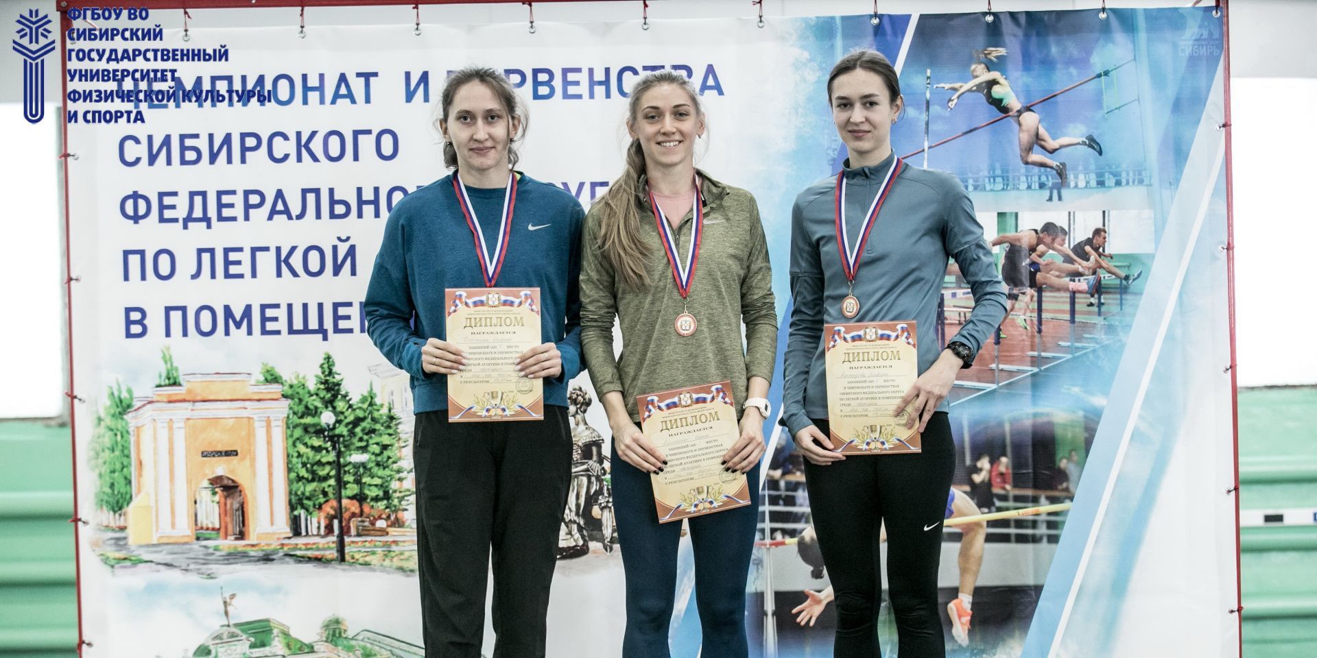 Студентка СибАДИ выполнила норматив Мастера спорта России по легкой атлетике