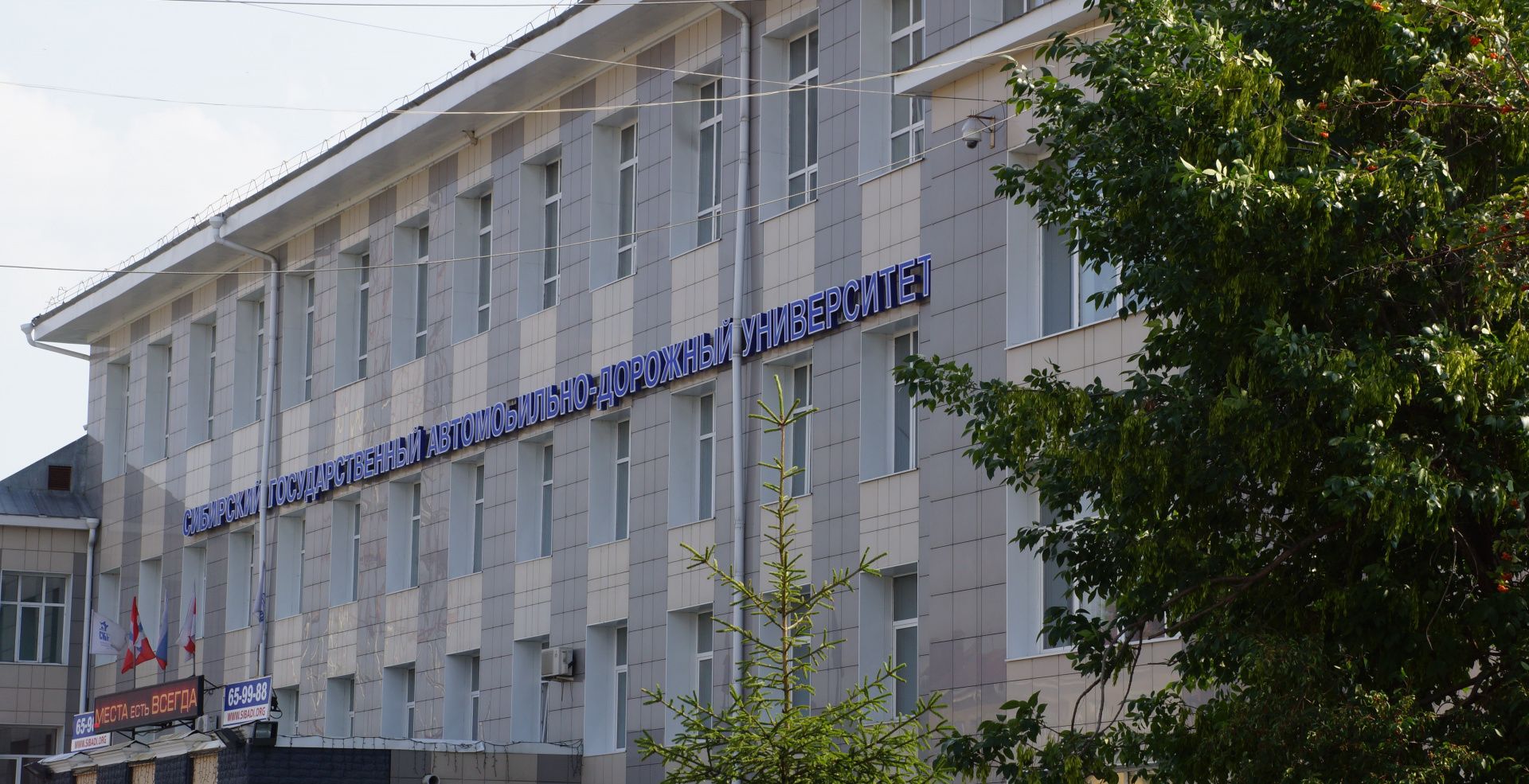 Реализация образовательных программ в дистанционном формате