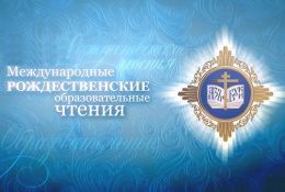 Приглашаем на круглый стол «Личная свобода и ответственность в информационном обществе»