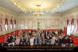 Команда СибАДИ заняла второе место по СФО в заключительном этапе Всероссийской студенческой олимпиады по направлению подготовки «Строительство»