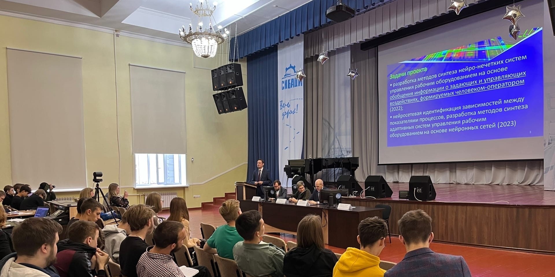 II Международная конференция «Цифровизация и кибербезопасность»