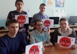 Об акции «Tolles Diktat»