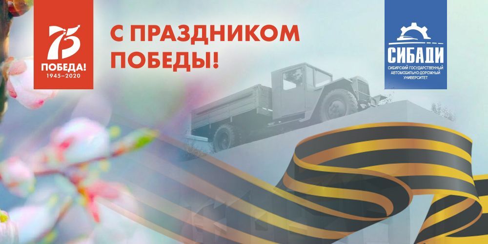 Подвиг героев бессмертен