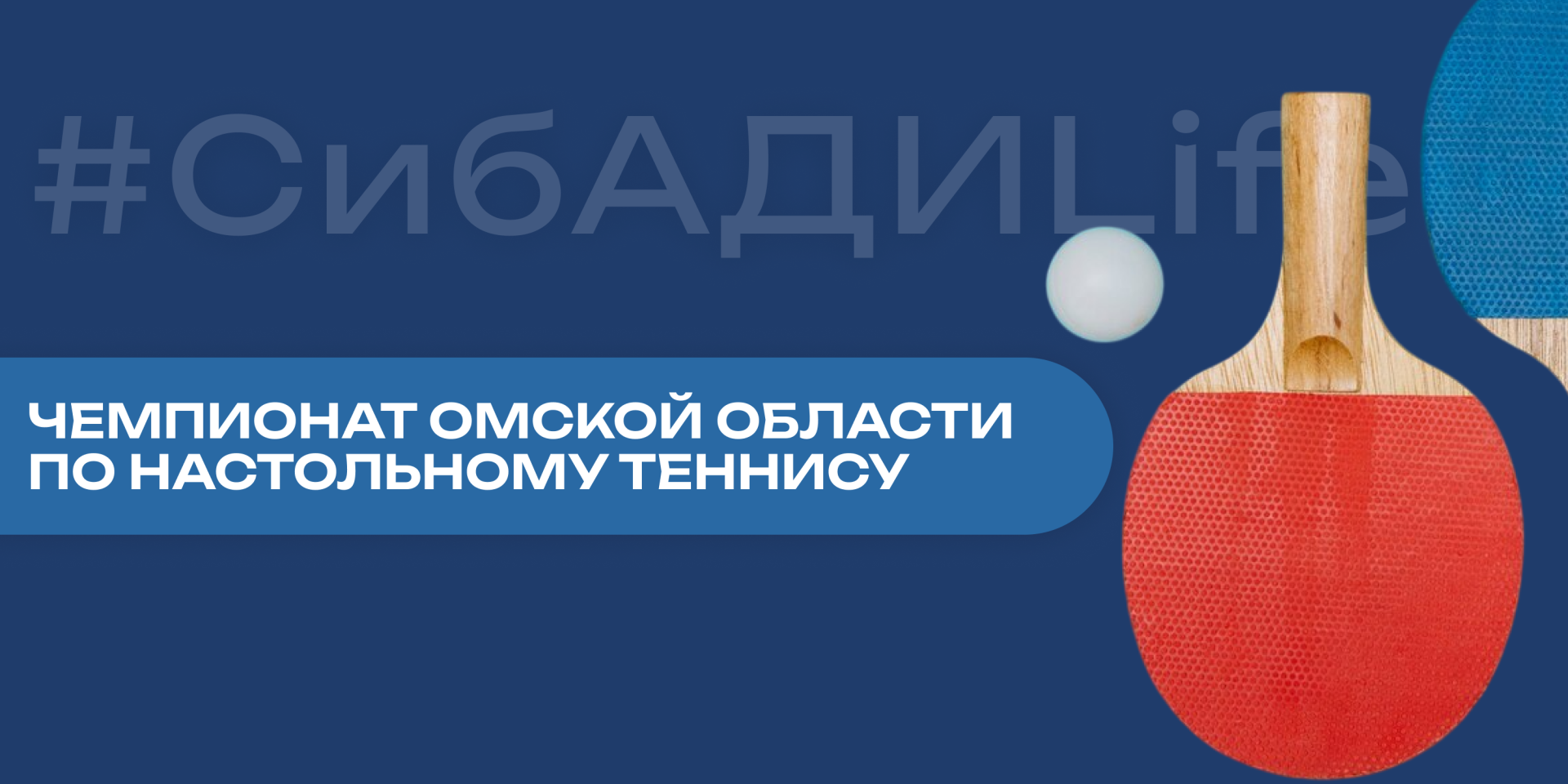 Новые победы 