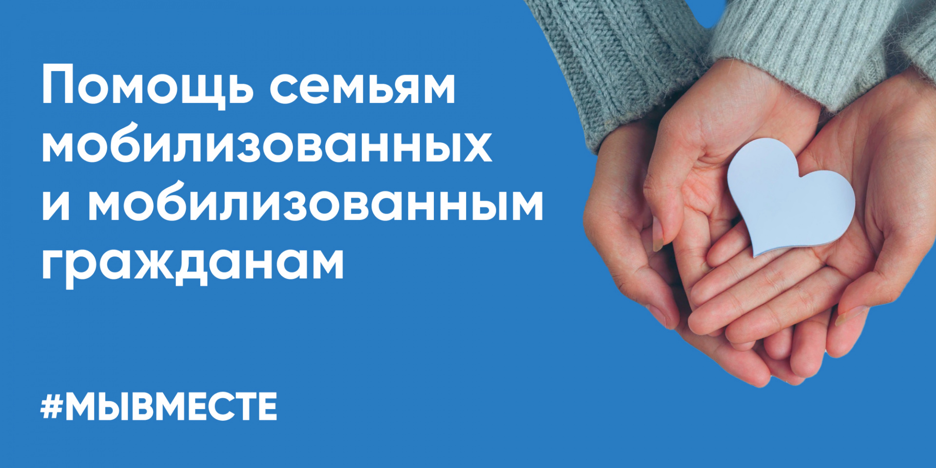 Копилка добра