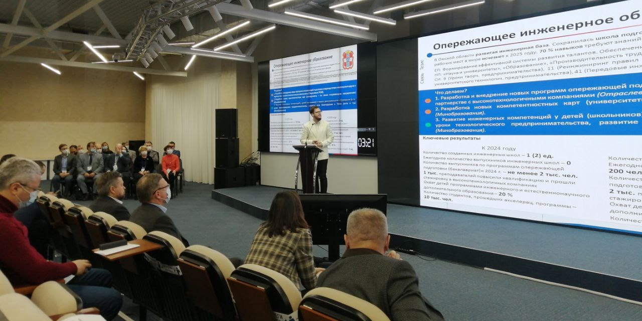 Представители СибАДИ приняли участие в стратегической сессии Правительства Омской области