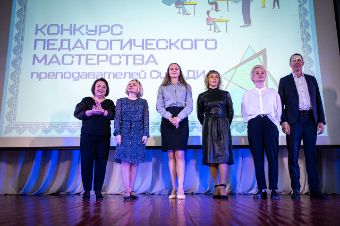 Встреча поколений