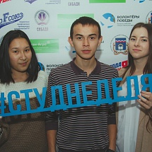 Российская студенческая неделя в СибАДИ 