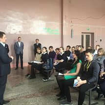 Встреча со старшеклассниками Оконешниковского муниципального района