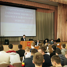 III Международная научно-практическая конференция студентов